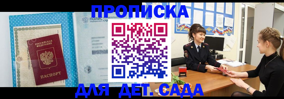 временная регистрация поиск в Александровске